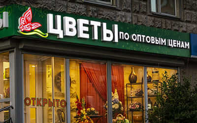 Привлечь внимание вашего клиента