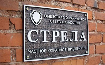 Привлечь внимание вашего клиента