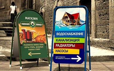 Привлечь внимание вашего клиента